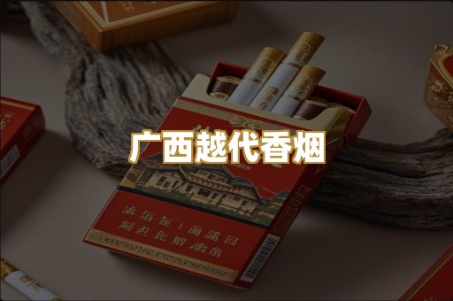 免税外烟爆珠